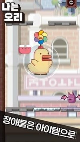 我是鸭子(jumptab)